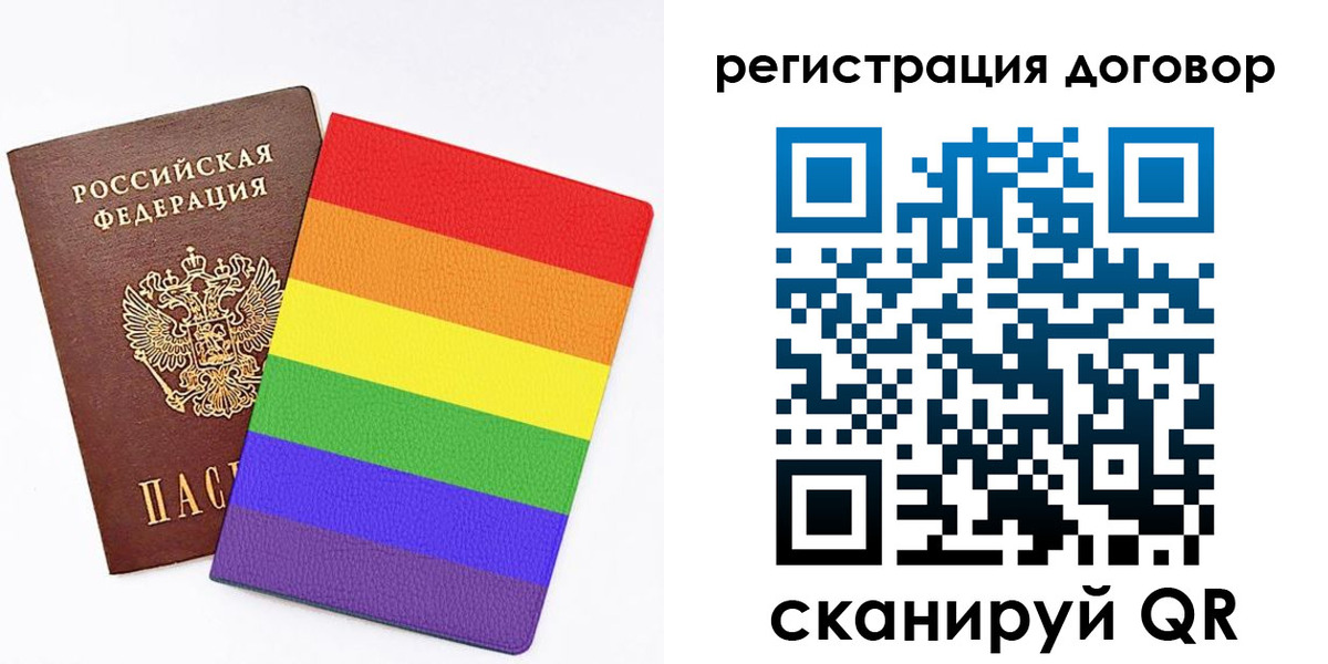прописка паспорт в Заволжье